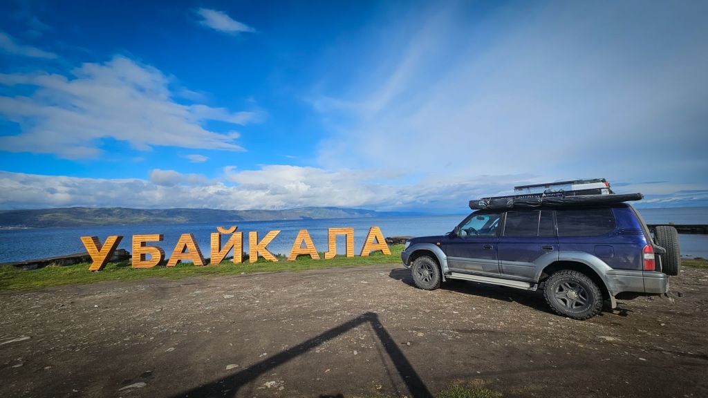 jazero bajkal a overland toyota landcruiser